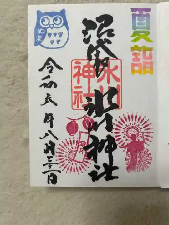 中野沼袋氷川神社(東京都)