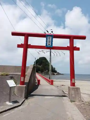 白山神社(山形県)