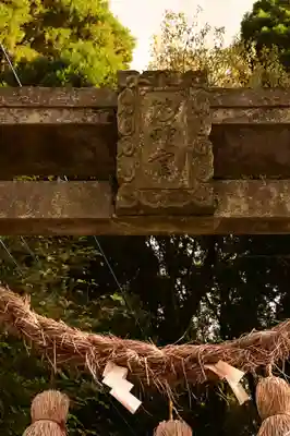 上色見熊野座神社(熊本県)