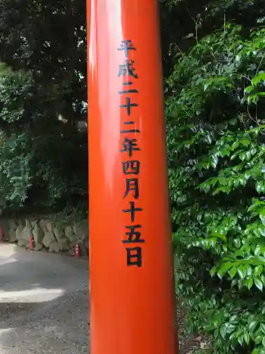 伊豆山神社のその他建物