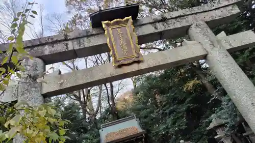 北野天満宮(京都府)