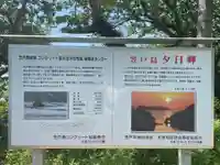 降松神社のその他建物