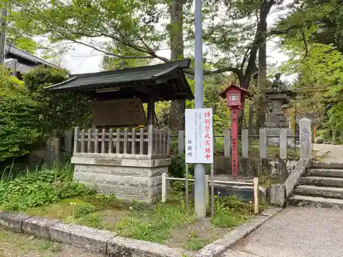 神明社の建物その他