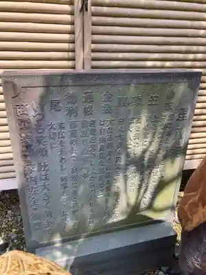 少林寺(神奈川県)