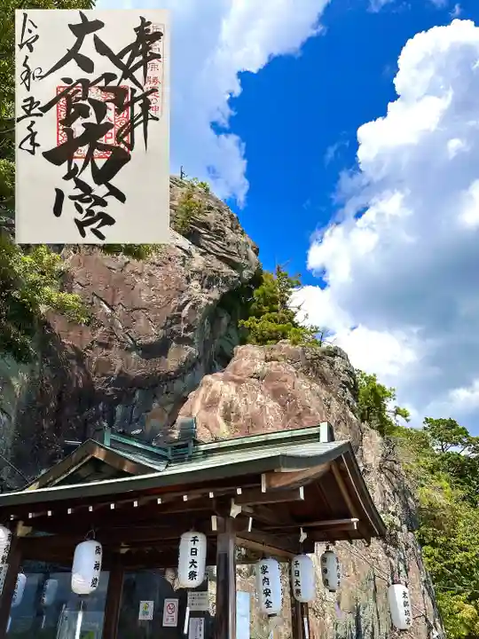 阿賀神社(滋賀県)