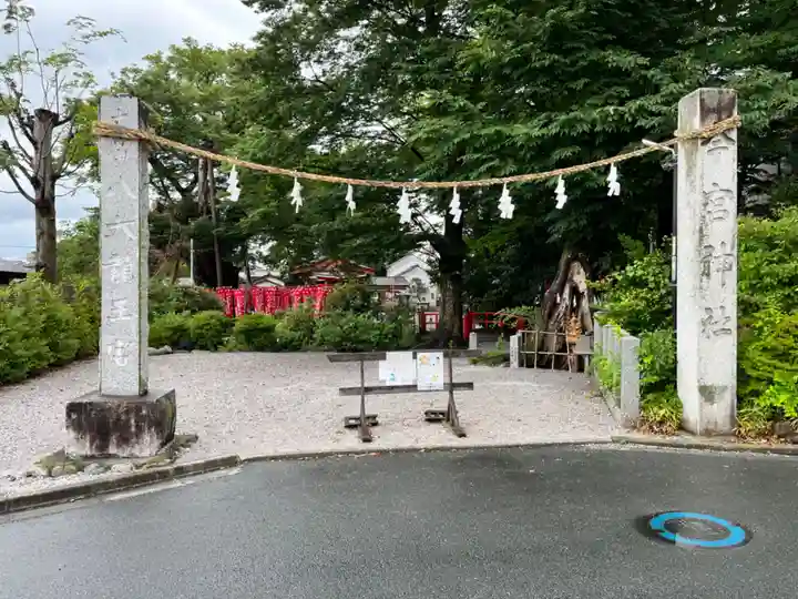 秩父今宮神社(埼玉県)