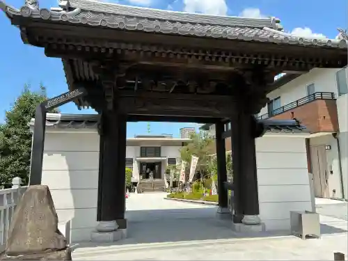 浄名院(東京都)