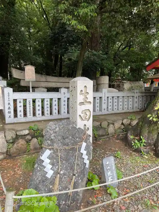生田神社のその他建物