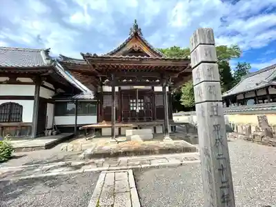 常福寺(滋賀県)