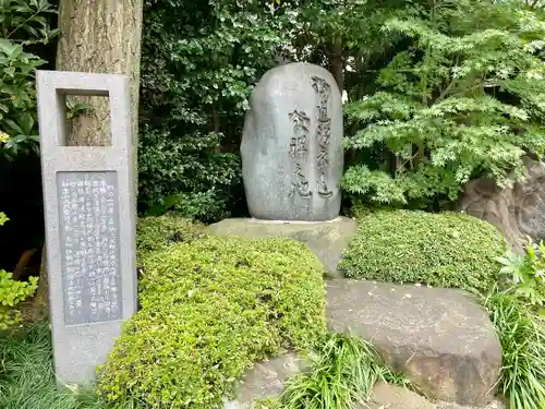 永昌寺(東京都)