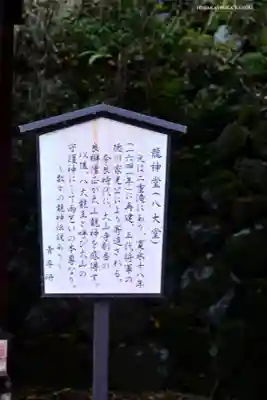 大山寺(神奈川県)