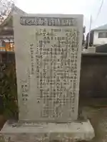 聖徳寺(大阪府)