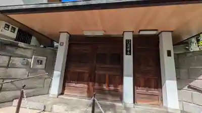 蓮華寺(大阪府)