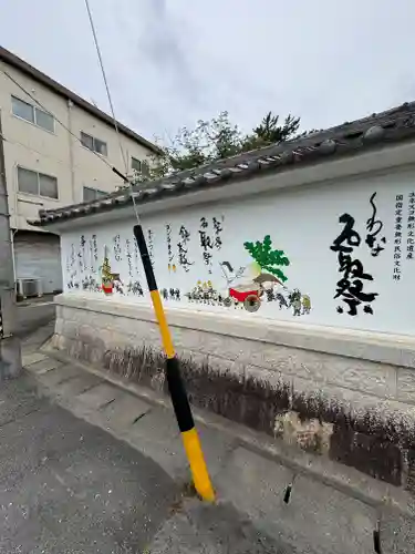 桑名宗社（春日神社）(三重県)