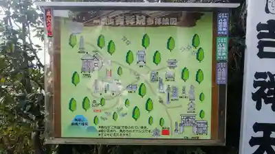 吉祥院のその他建物