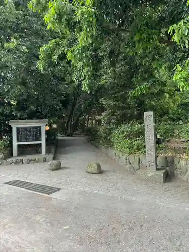 三嶋大社(静岡県)