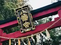 大崎八幡宮のその他建物