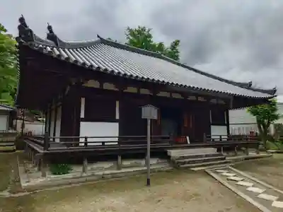 法界寺(日野薬師)(京都府)