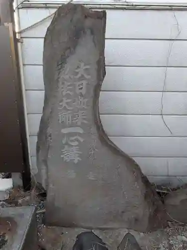 密厳院(東京都)