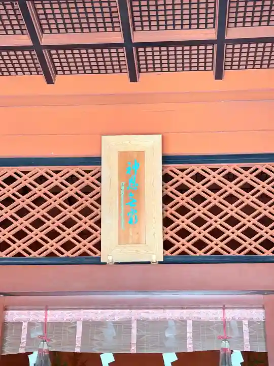 岩木山神社の{uncategorized: "未分類", other: "その他", undefined: "問題あり", building: "その他建物", grave: "お墓", sacred_gate: "鳥居", guardian: "狛犬", statue: "像", buddha: "仏像", history: "歴史", nature: "自然", garden: "庭園", animal: "動物", pagoda: "塔", temizu: "手水舎", mountain_gate: "山門・神門", sanctuary: "本殿・本堂", subordinate: "末社・摂社", art: "芸術", scenery: "景色", jizo: "地蔵", ema: "絵馬", goshuin: "御朱印", omikuji: "おみくじ", items: "授与品その他", amulet: "お守り", goshuincho: "御朱印帳", eats: "食事", festival: "お祭り", votive_dance: "神楽", shichigosan: "七五三参", wedding: "結婚式", experience: "体験その他", initially: "初詣", around: "周辺", anti_infection: "感染症対策"}