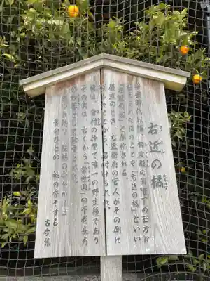 平安神宮のその他建物