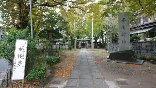 大川町氷川神社のその他建物