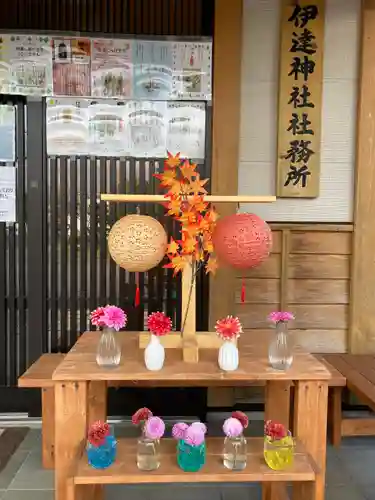 伊達神社のその他建物