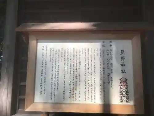 熊野神社(静岡県)