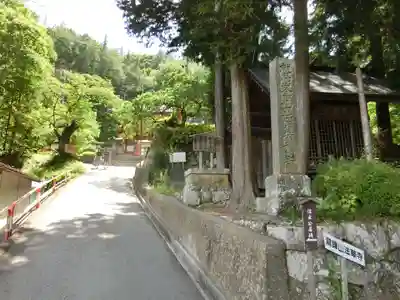 法華寺のその他建物