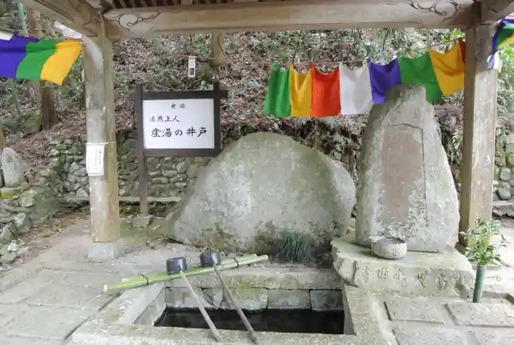 誕生寺の手水舎