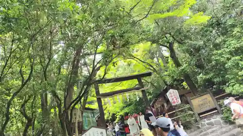 野宮神社(京都府)