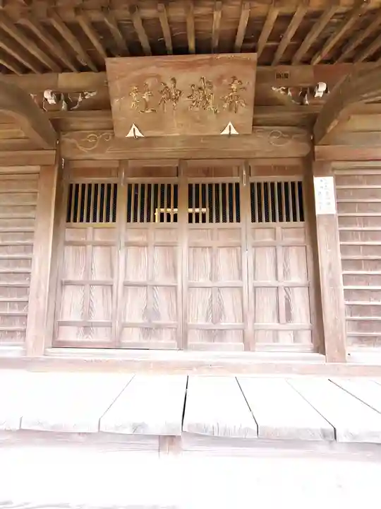 赤城神社 (勧農城跡)(栃木県)