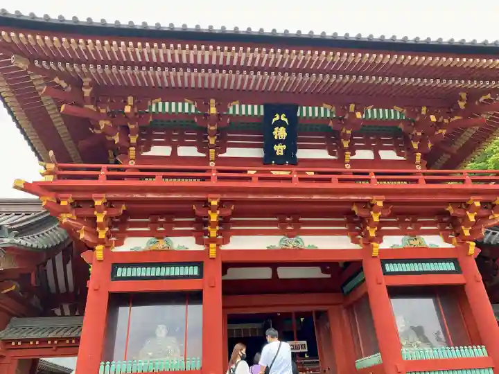 鶴岡八幡宮(神奈川県)