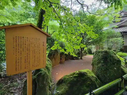貴船神社の歴史