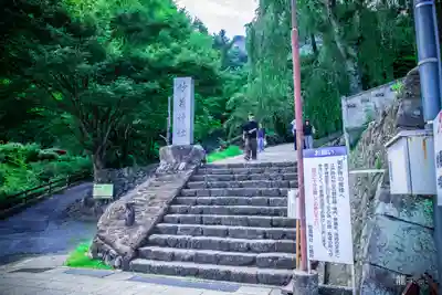妙義神社(群馬県)