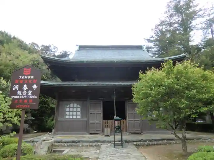 洞春寺(山口県)