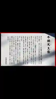 仙台八坂神社の歴史