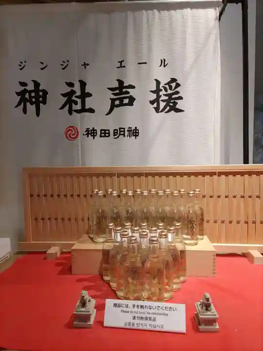 神田神社(神田明神)(東京都)