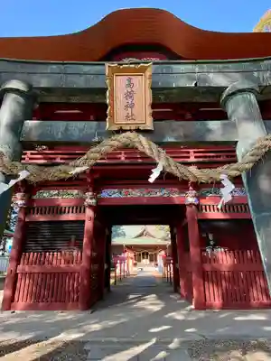 高椅神社(栃木県)