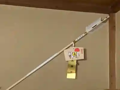 田無神社の授与品その他