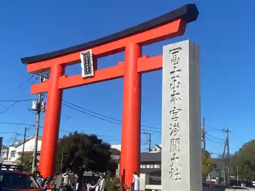 富士山本宮浅間大社の鳥居