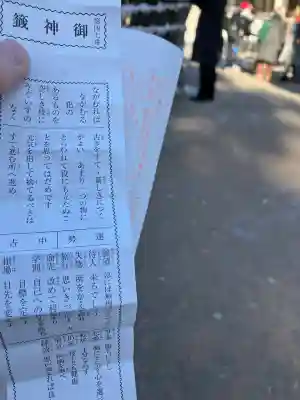 帯廣神社(北海道)