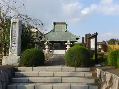 薬王寺のその他建物