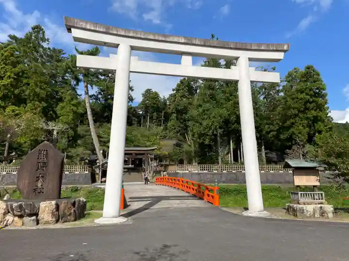 熊野大社(島根県)