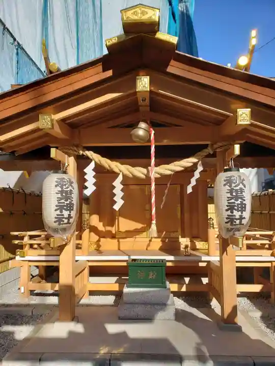 北青山秋葉神社(稲荷神社)の本殿・本堂