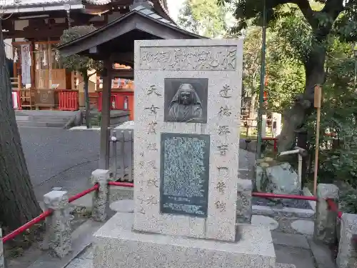 江島杉山神社の歴史