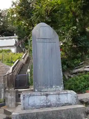 熊野神社（杉田・中原）の塔