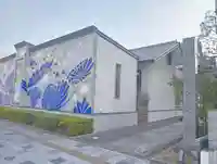 真光寺(愛知県)