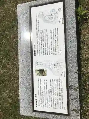 常徳寺のその他建物