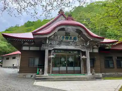 国泰寺(北海道)